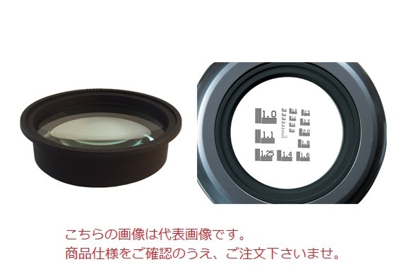 【ポイント5倍】オーツカ光学 交換レンズ(ラウンドシリーズ用レンズ) SKK-L-2 AR (SKK-L-2XAR)