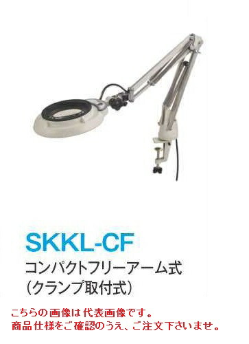 オーツカ光学 (OOTSUKA) LED照明拡大鏡・調光なし SKKL-CF ラウンド4倍