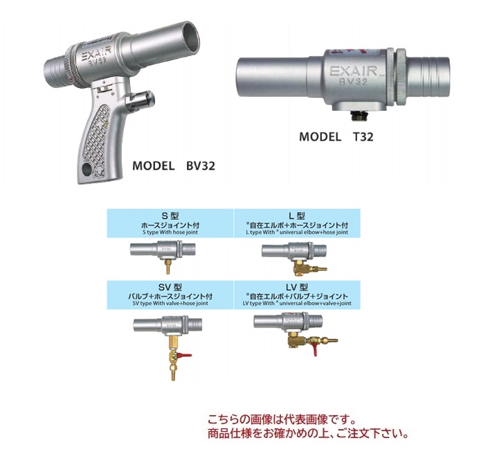 【ポイント10倍】オーエスジー(OSG) エグザイアーガン＆チューブ BV38-B (9601970)