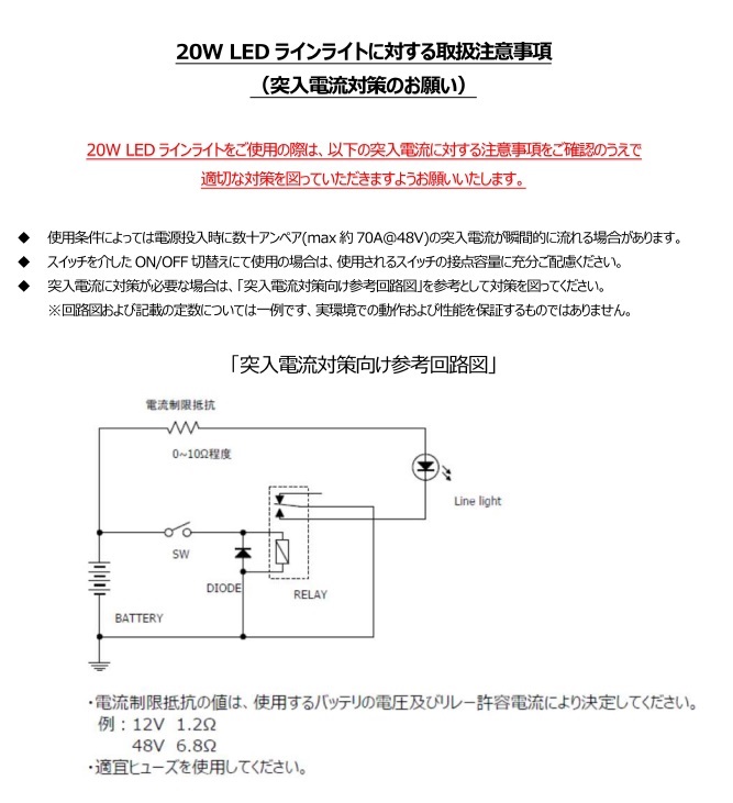 直送品】 ジェピコ アーチライト(フォークリフト) 緑 AA9520-G 【大型