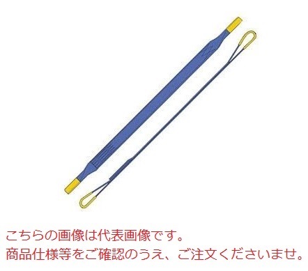 【ポイント10倍】ベルトスリング つっ太郎 (Gスリング) IIIE-100X1.5M (100X1.5) (両端アイ形)