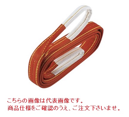 即納大特価 パワースリングKP1(アイタイプ)｜ワイヤロープ・繊維ロープ