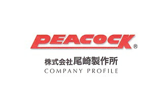 【ポイント5倍】PEACOCK（尾崎製作所） 標準型シリンダゲージ Hシリーズ CC 3H :p5 ozak cc 3h:道具屋さん