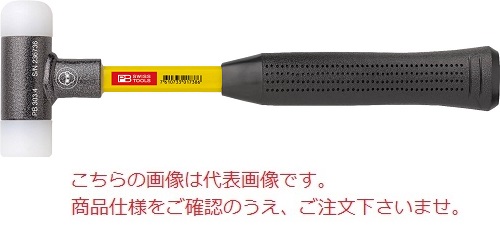【ポイント10倍】PBスイスツールズ 無反動ナイロンハンマー(グラスファイバー柄) 303.3