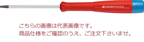 �y�|�C���g5�{�zPB�X�C�X�c�[���Y �X�C�X�O���b�v�����w�N�X���[�u�h���C�o�[ 8124.B6-50