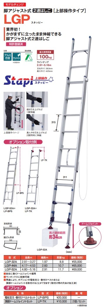 PiCa ピカコーポレイション 片手すり天場三方 手すり高さ900mm、1100mm