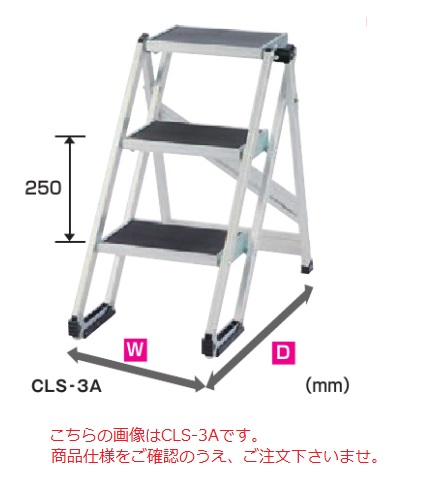 【ポイント5倍】【直送品】 PiCa (ピカ) 折りたたみ式作業台 CLS-2A 【大型】