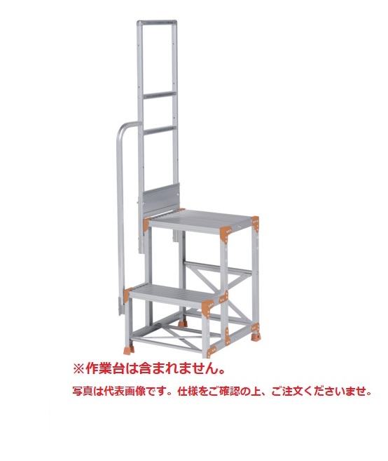 最新号掲載アイテム PiCa (ピカ) 片手すり 《オプション》 手すり高さ