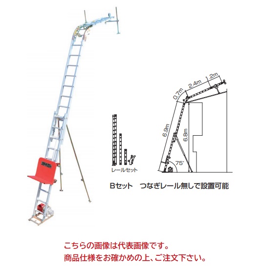 PiCa (ピカ) 二連式万能荷揚げ機 スライドタワー GL3LA-W950V