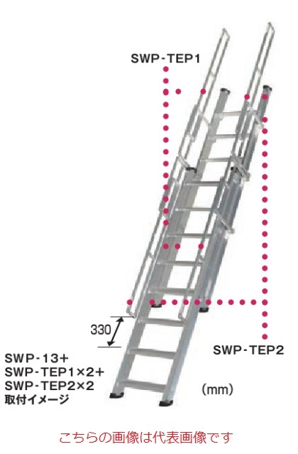 【ポイント10倍】【直送品】 PiCa (ピカ) 2連伸縮式 階段はしご SWP 13 【大型】 :p10 pika swp 13:道具屋さん