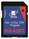 【ポイント10倍】【直送品】 リオン (RION) オクターブ・1/3オクターブ実時間分析プログラム NX 42RT :p10 rio nx 42rt:道具屋さん