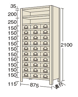 【尖んがり5倍】【直送品】 サカエ 商いもの棚KW型(100KG/段・H2100MM・13段手あい) KW2113-30 (181700) 【特大・貨物輸送別】 スチールラック-スチールラック本体