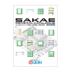 【ポイント5倍】【直送品】 サカエ アルミ安全柵（単体） SFG-203AL (120105) 【大型】