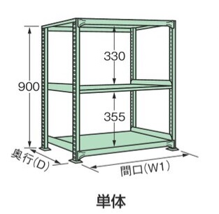 サカエ 中量棚C型(500KG/段・単体・H900MM・3段仕様) CW-7353 (205702)