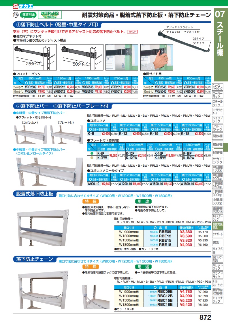 タチカワ TIORIOティオリオ アルミブラインド規格品 巾110×高さ80cm