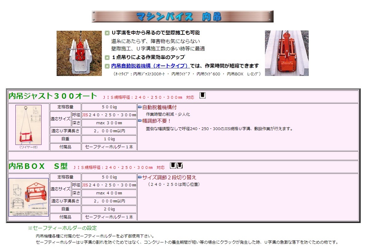 S A N-ＫＹＯ　内吊りジャスト300 楽天市場】◇マシンバイス 内吊り 内吊ジャスト300オート サンキョウ