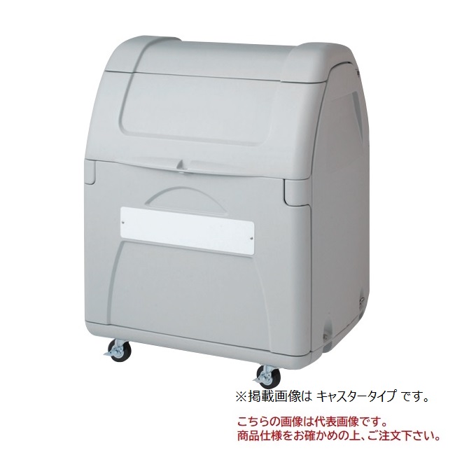 【直送品】 積水テクノ成型 ダストボックス #330 SDBS330H 据え置きタイプ 【大型】