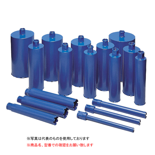 シブヤ ブルービット 200mm BB-200 (000968) 《ダイヤモンドビット》