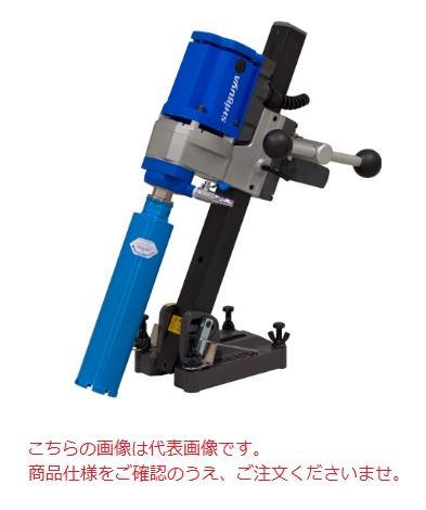 シブヤ ダイモドリル角度付仕様 TSK 095 AB 42(角度付支柱560mm)仕様 (052253) :shib 052253:道具屋さん