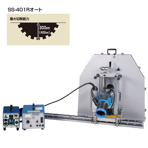 【ポイント5倍】【直送品】 シブヤ ダイモカッター SS-401Rオート (ss-401r) 《電動ウォールソー》 【大型】 | 