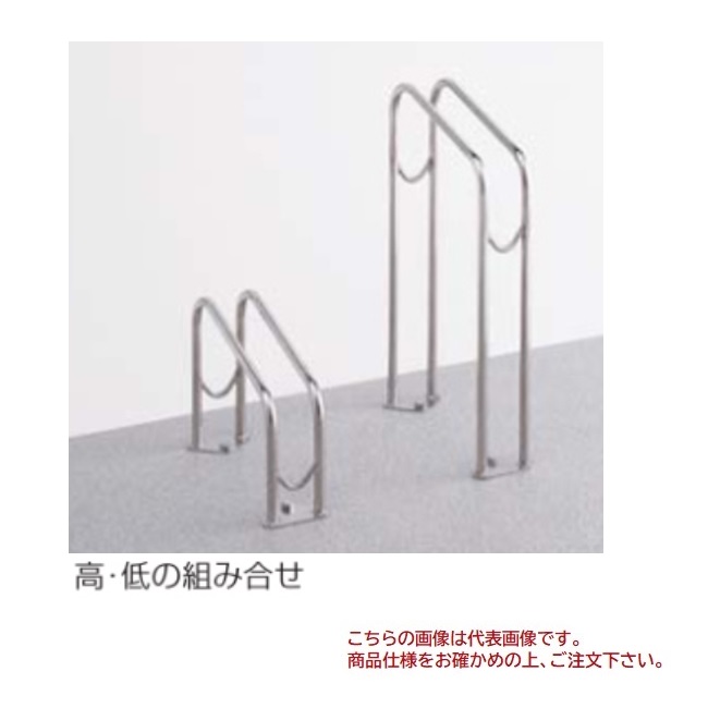 直送品】 四国化成 サイクルラックS4型 CLRKS4-H 【大型】 : 道具屋