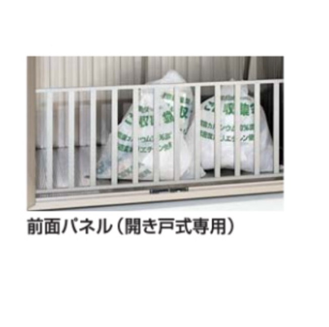 【ポイント5倍】【直送品】 四国化成 GS前面パネル(開き戸式専用) PL型用 GSPL-FP-SC 【受注生産品】《ゴミストッカー オプション》