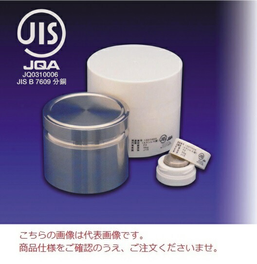 【直送品】 【分銅】 JISマーク付円盤分銅（非磁性ステンレス） M1DS-500GJ M1級（2級）分銅｜douguyasan