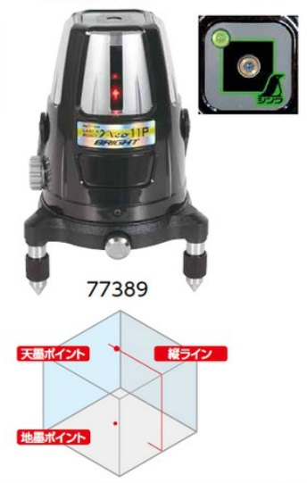 y|Cg10{zyiz V [U[{ Neo 11P BRIGHT cEVnEnn 77389