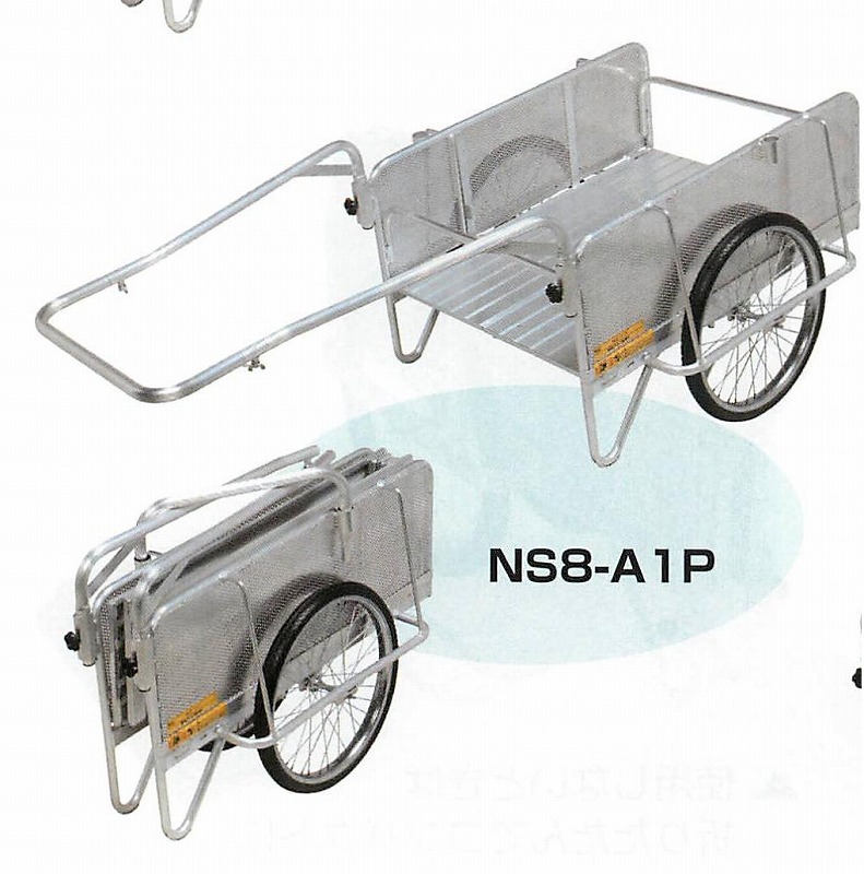 【ポイント10倍】【直送品】 昭和ブリッジ アルミ製 折りたたみ式リヤカー NS8 A1P 《ハンディーキャンパー》 【大型】 :p10 show ns8 a1p:道具屋さん