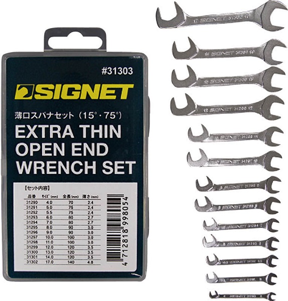 SIGNET(シグネット) 薄口スパナセット 31303 : 道具屋さんYahoo!店
