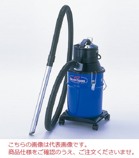 三立機器 乾湿両用そうじ機 JE-250-3N-100V 《JETペール缶クリーナー