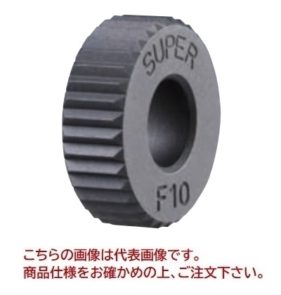 【ポイント5倍】【直送品】 スーパーツール 転造ローレット駒(平目用) 小径加工用 KNPF0.5｜douguyasan