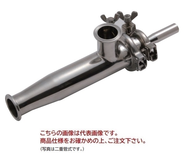 【ポイント5倍】【直送品】 スーパーツール サニタリーマグネットL型エレメント(二重管式) SMGLW10