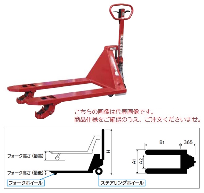 台車 ハンドパレットトラックの人気商品・通販・価格比較 - 価格.com