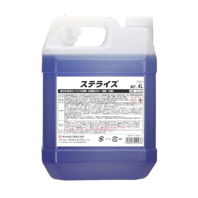 �y�����i�z ��ؖ����H�� SYK �X�e���C�Y 4L S-2100