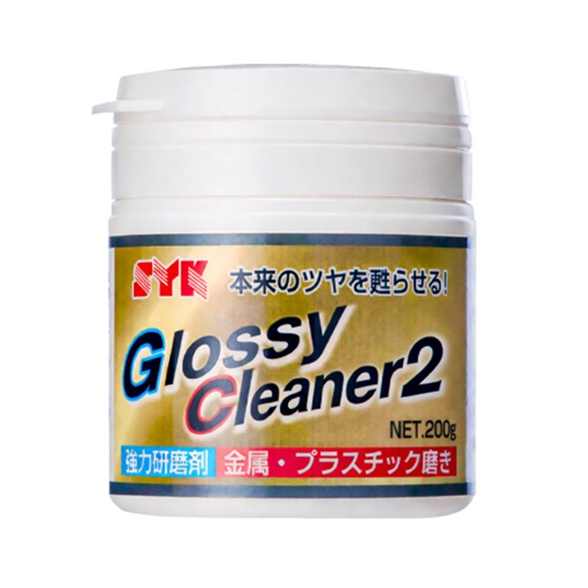 �y�����i�z ��ؖ����H�� SYK �O���b�V�[�N���[�i�[2 200g S-2970