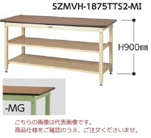 【ポイント5倍】【直送品】 山金工業 ワークテーブル SZMVH-1260TTS2-MG 【法人向け、個人宅配送不可】 【大型】