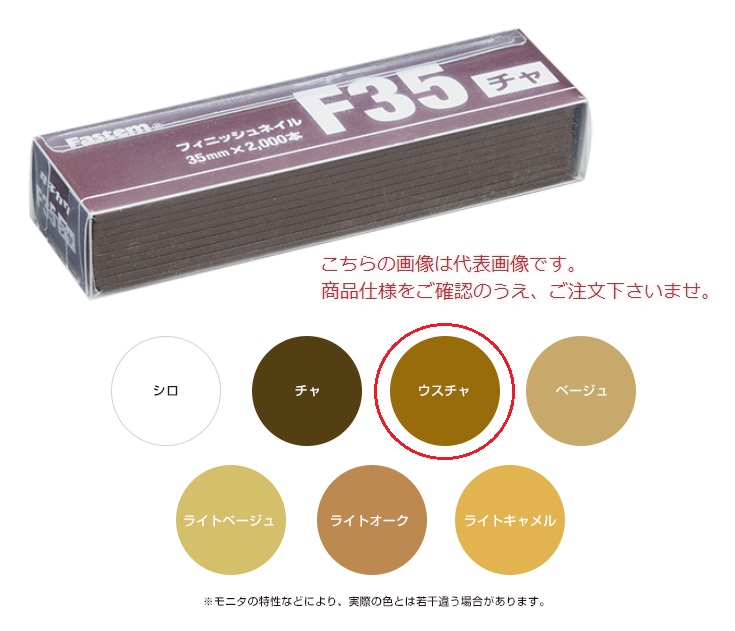 ポイント10倍】【直送品】 立川ピン製作所 タチカワ フィニッシュ 