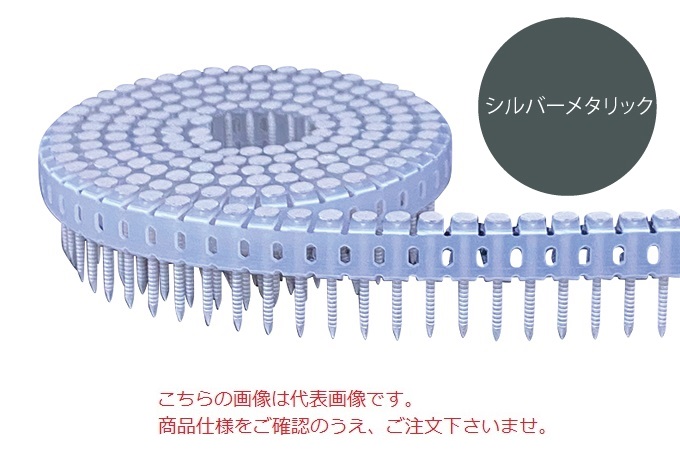 ポイント10倍】【直送品】 立川ピン製作所 タチカワ シート連結カラー 