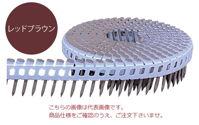 ポイント10倍】【直送品】 立川ピン製作所 タチカワ シート連結カラー 