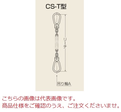 �y�����i�z �^�R�}�� CST�^���[�` �Œ莮�`�F�[���X�����O CS-T-05 (1�{�݂�)