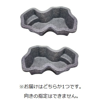ポイント5倍】【直送品】タカラ工業 みかげ調プラ池 庭園埋設型 ベビ18