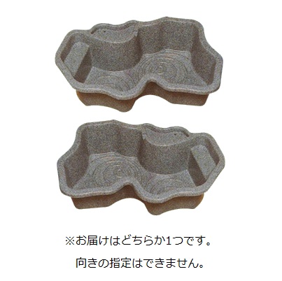 ポイント10倍】【直送品】 タカラ工業 みかげ調プラ池 庭園埋設型 S150