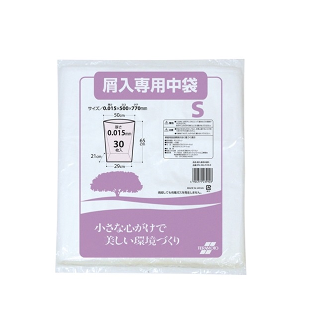 ڥݥ5ܡۡľʡ ƥ  S 500770mm DS-244-510-0 (130)