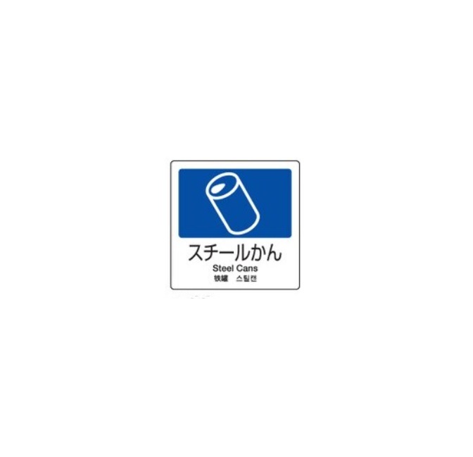 ڥݥ10ܡۡľʡ ƥ ʬ̥٥ A-03 4 DS-247-503-7 뤫