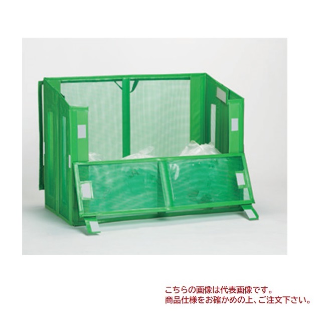 【ポイント10倍】【直送品】 テラモト 自立ゴミネットII 折りたたみ式 緑 DS-261-112-1 【大型】