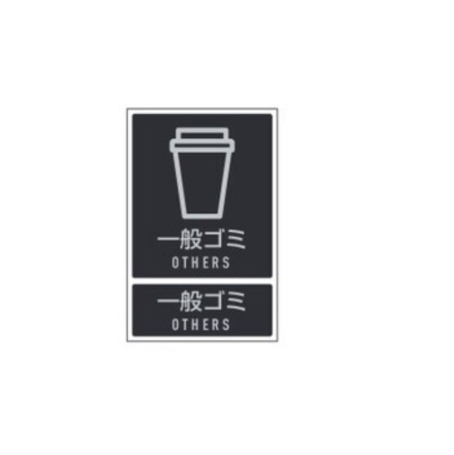 ľʡ ƥ ʬ̥٥ I-08 ̥ DS-992-108-0 Х󥰥졼