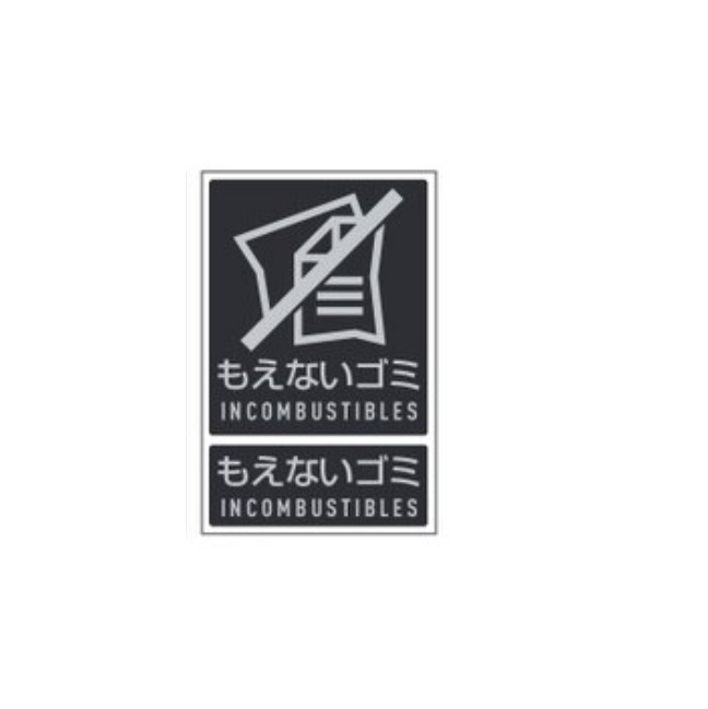 ľʡ ƥ ʬ̥٥ I-11 ⤨ʤ DS-992-111-0 Х󥰥졼