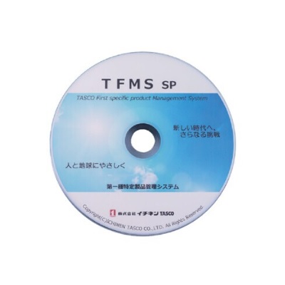 【ポイント5倍】イチネンTASCO 第一種特定製品管理ソフト TA110MS-2