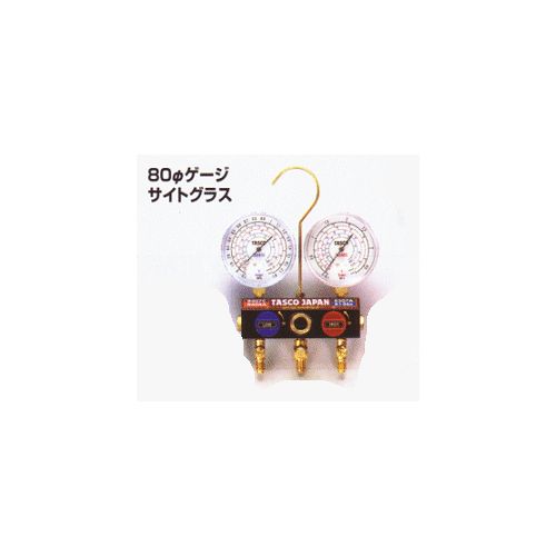 ⭕️TASCO ボールバルブ式ゲージマニホールド TA124WH-1 イチネンタスコ TASCO TA124WH-1 ボールバルブ式ゲージマニホールド